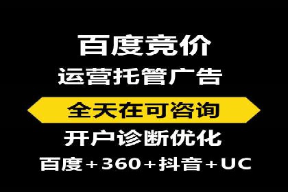 SEM托管助力企业提升品牌知名度案例分享