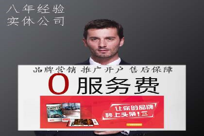 百度推广开户后如何选择合适的关键词？——以某品牌为例